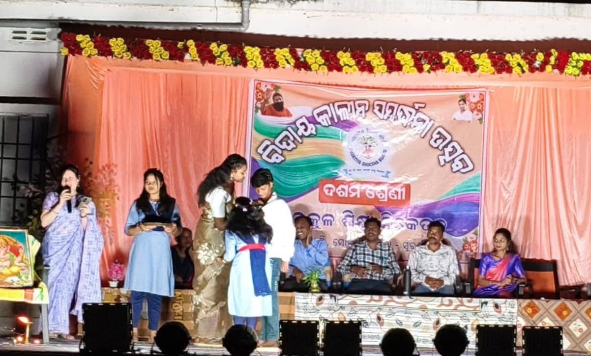 Farewell Ceremony — Class X Batch