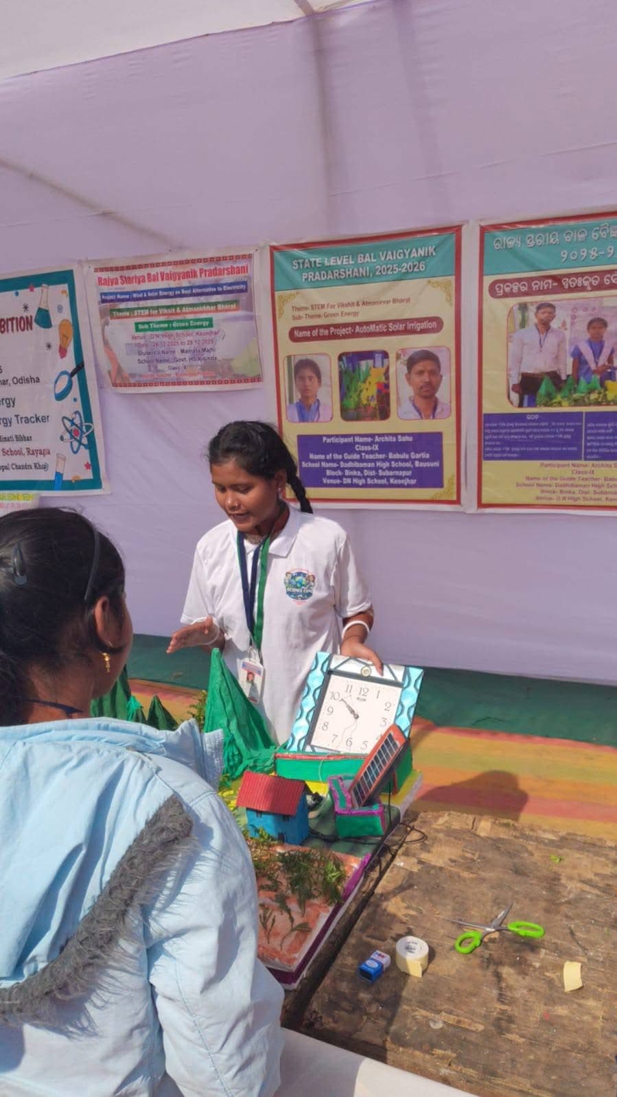 Science Exhibition — Student Innovation Showcase
